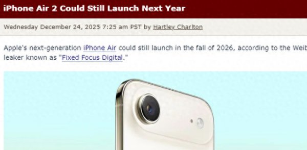 新增双摄+降价！iPhone Air 2 或于来岁秋季登场
